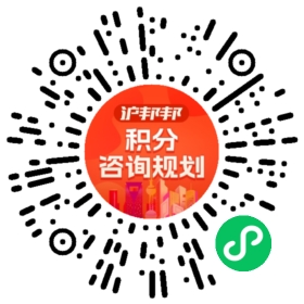一对一规划顾问