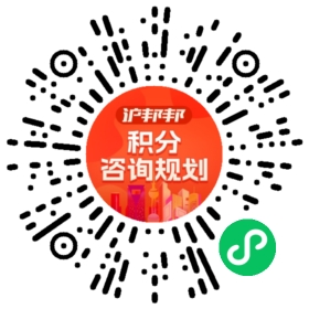 一对一规划顾问