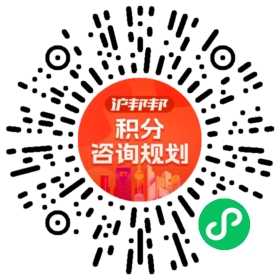 一对一规划顾问