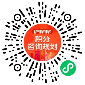一对一规划顾问