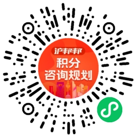 一对一规划顾问
