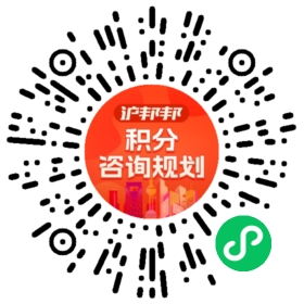 一对一规划顾问