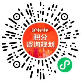 一对一规划顾问