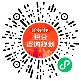 一对一规划顾问