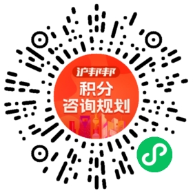一对一规划顾问