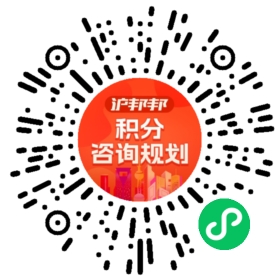 一对一规划顾问