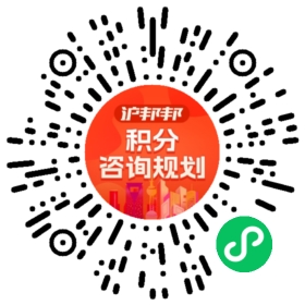 一对一规划顾问