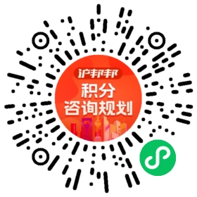 一对一规划顾问