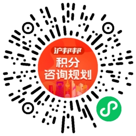 一对一规划顾问
