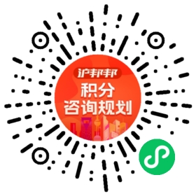 一对一规划顾问