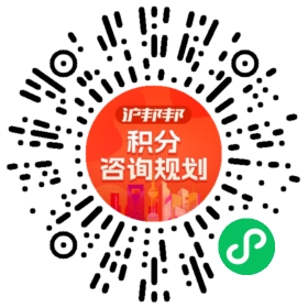 一对一规划顾问