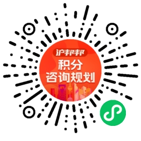 一对一规划顾问