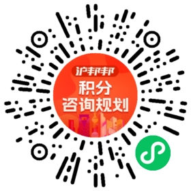 一对一规划顾问