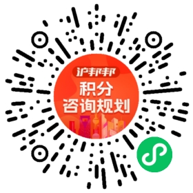 一对一规划顾问