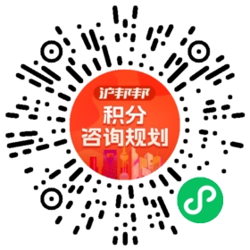 一对一规划顾问