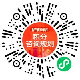 一对一规划顾问