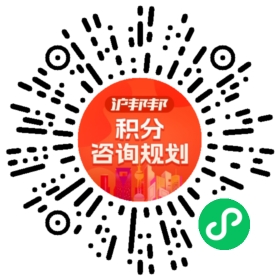 一对一规划顾问