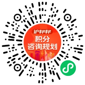 一对一规划顾问