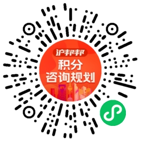 一对一规划顾问