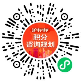 一对一规划顾问