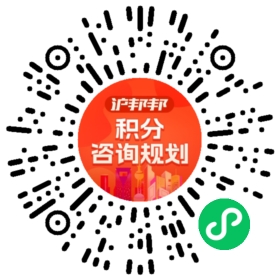 一对一规划顾问