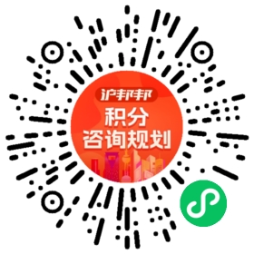 一对一规划顾问