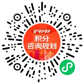 一对一规划顾问