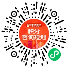 一对一规划顾问