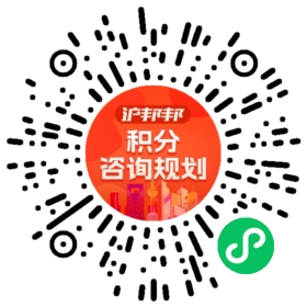 一对一规划顾问