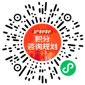 一对一规划顾问
