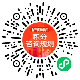 一对一规划顾问