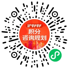一对一规划顾问
