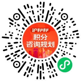 一对一规划顾问