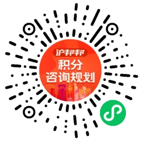 一对一规划顾问