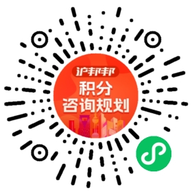 一对一规划顾问