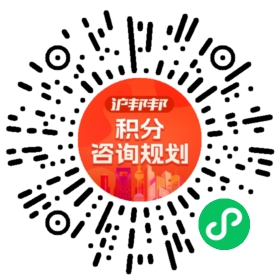 一对一规划顾问