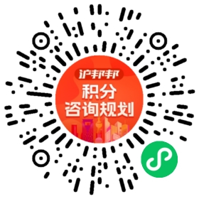 一对一规划顾问