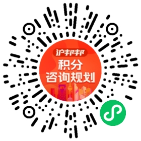 一对一规划顾问