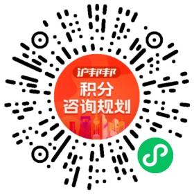 一对一规划顾问