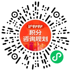 一对一规划顾问