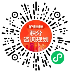一对一规划顾问