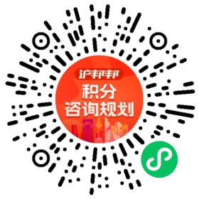 一对一规划顾问