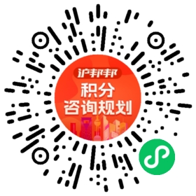 一对一规划顾问