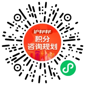 一对一规划顾问