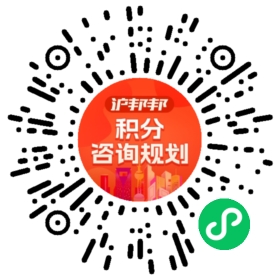 一对一规划顾问