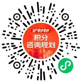 一对一规划顾问