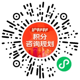一对一规划顾问
