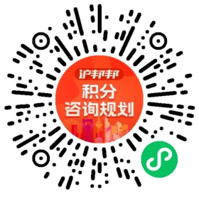 一对一规划顾问