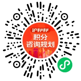 一对一规划顾问