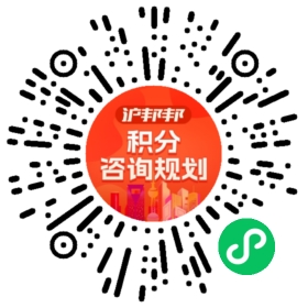 一对一规划顾问